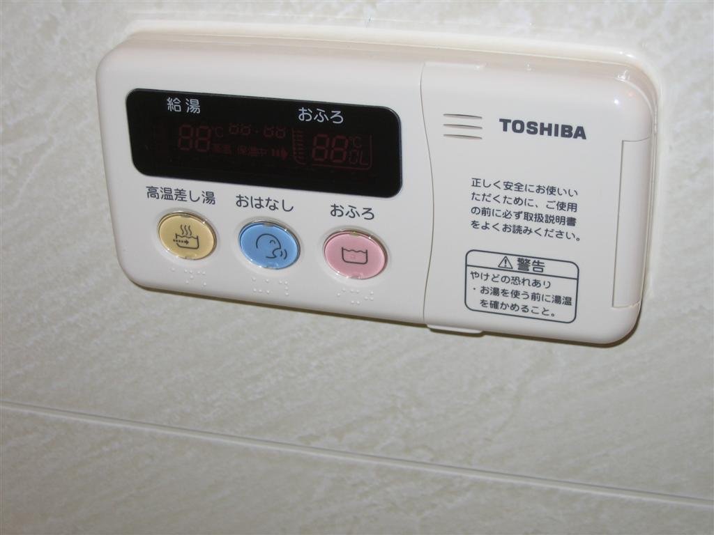 somecontrolswehaveyettofigureoutforthebathtub.jpg