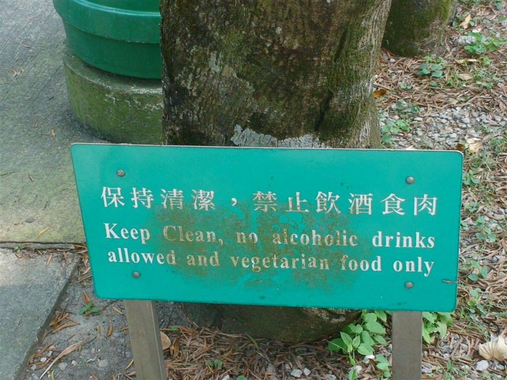 nottonitpickbutthissigncouldbekeptalittlecleaner.jpg