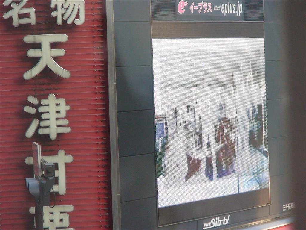 anotherview.jpg